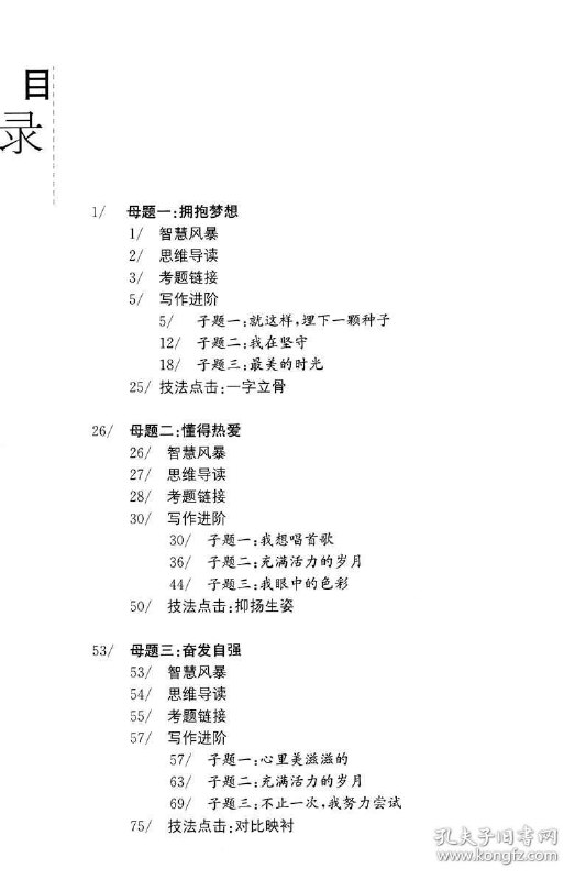 名称：20《家有Omega初长成》作者：秋千在时.txt描述：《<家有 Omega 初长成>：温馨独特的 ABO 故事》《家有 Omega 初长成》是一部别具一格的作品