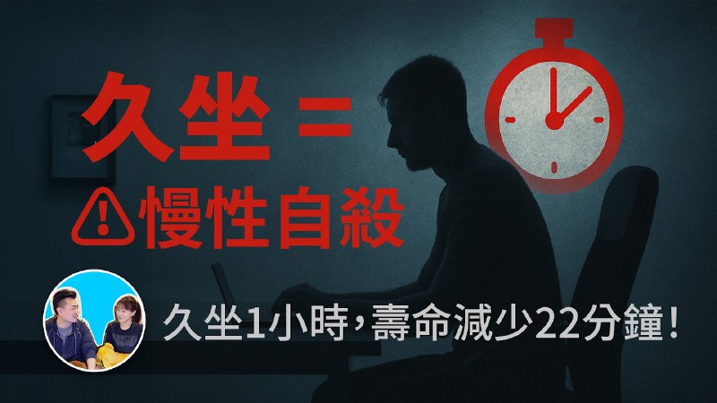 名称：沒人能夠坐著看完這一期 | 老高與小茉 Mr & Mrs Gao描述：神啊！救救我吧链接：