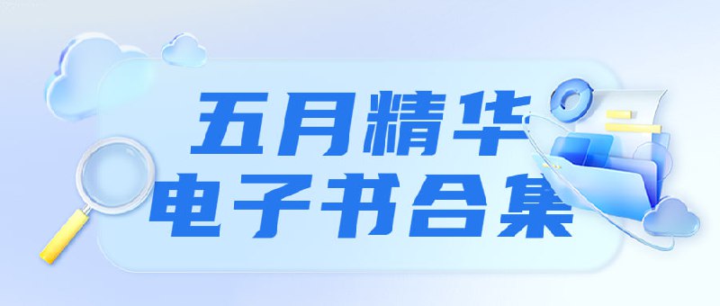 #夸克云盘联合投稿#夸克云盘发布频道资源名称