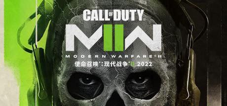 名称：使命召唤19 现代战争2  v9.2.12721522  豪华中文版+ 附闪退解决方法+ 作弊功能开启教程+ 简体中文语言包描述：《使命召唤：现代战争II 2022》将玩家带入了一场前所未有的全球冲突，141特遣队的标志性队员们即将回归