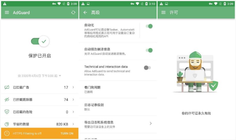 名称：AdGuard v4.7.59 广告拦截程序，广告内容拦截跟踪器，去广告大杀器描述：AdGuard，最受欢迎的广告拦截程序，堪称去广告大杀器