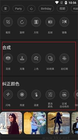 名称：Photo Studio v2.7.12.3613 影楼，强大多功能照片编辑应用，解锁专业版描述：Photo Studio是一款强大的多功能照片编辑应用，拥有影楼级别的专业编辑工具，支持一键美颜、滤镜叠加、细节调整等多种功能，满足用户各种创作需求，享受更流畅的操作体验，轻松将普通照片变为艺术作品