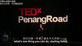 名称：【TED-ED700集】最好英语合集，刷一遍绝对能让你英语口语起飞！【14.34GB】描述：《【TED-ED700 集】最好英语合集》是提升英语口语的绝佳资源