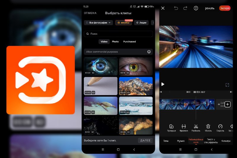 名称：VivaVideo - 小影全能视频编辑 v9.28.6描述：全新小影9.0发布，无论是视频拍摄还是视频制作，拥有强大剪辑功能和1000+视频素材的小影都是你视频剪辑、后期的好帮手！链接：
