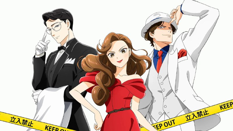 名称：推理要在晚餐后 (2025) [日本] 【1080P AMZN源】【官方中文字幕 】【更新11/12集】描述： Higashikawa Atsuya的一部流行小说，该小说已改编成漫画，电视剧，电影和舞台剧，终于制作到了电视动漫中！国家警察局的新秀侦探霍索·雷科(Hosho Reiko)是来自世界著名的“霍索集团”的年轻女士