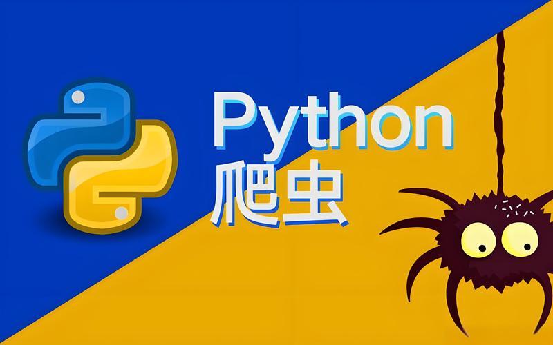 名称：涛哥《Python爬虫零基础课程》描述：涵盖Python基础、爬虫原理、反爬应对、实战项目等，手把手教你从入门到进阶