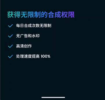 资源标题：外面卖几百的Ai数字人软件高级版资源描述：抖音卖好几百块钱割人用的授权软件，这个是去除了授权的版本，可以无限制使用链接：