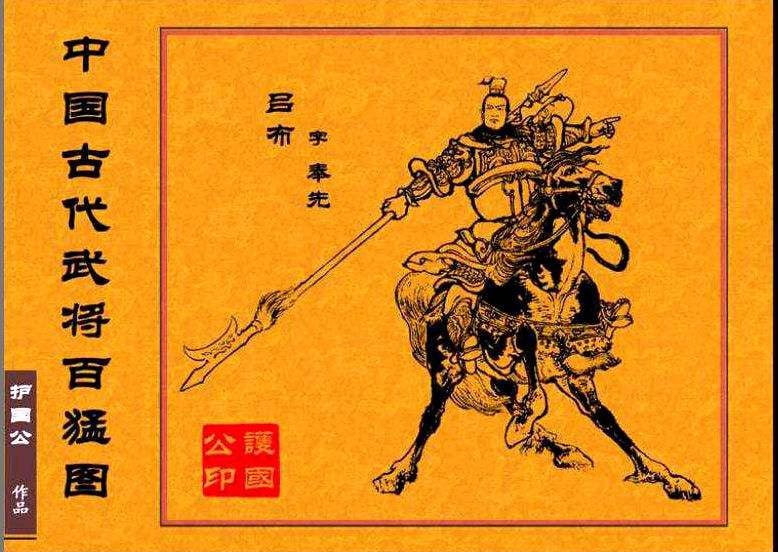 名称：《中国古代武将百猛图》中国古代武将驰骋战场描述：《中国古代武将百猛图》是一部描绘中国古代武将英勇驰骋战场的手绘作品