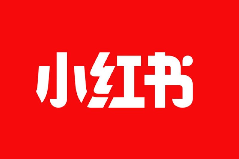 名称：小红书 v8.57.0 去除各种广告，加强、内置各种高级功能，内置红薯猪手模块描述：小红书是一款功能强大的生活分享平台应用，该版本去除了各类广告，提升了用户体验