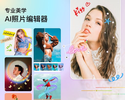 名称：DoFoto - 全能照片编辑器 v1.253.73描述：DoFoto 是一款专业的 AI 照片编辑器-特效相机，提供您想要的所有图片编辑器功能