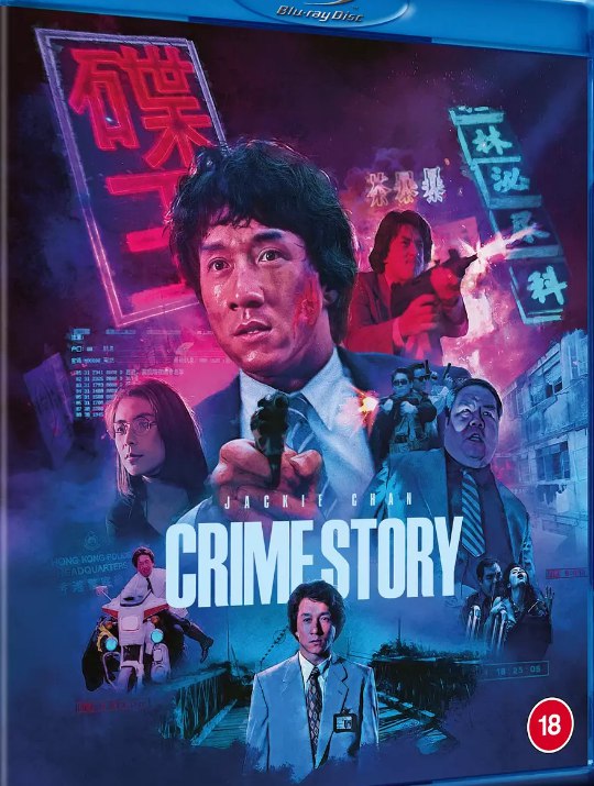 名称：重案组 2160p remux(1993)外挂中文字幕(73.4G)描述：这是根据香港当年轰动一时的王德辉绑架案改编