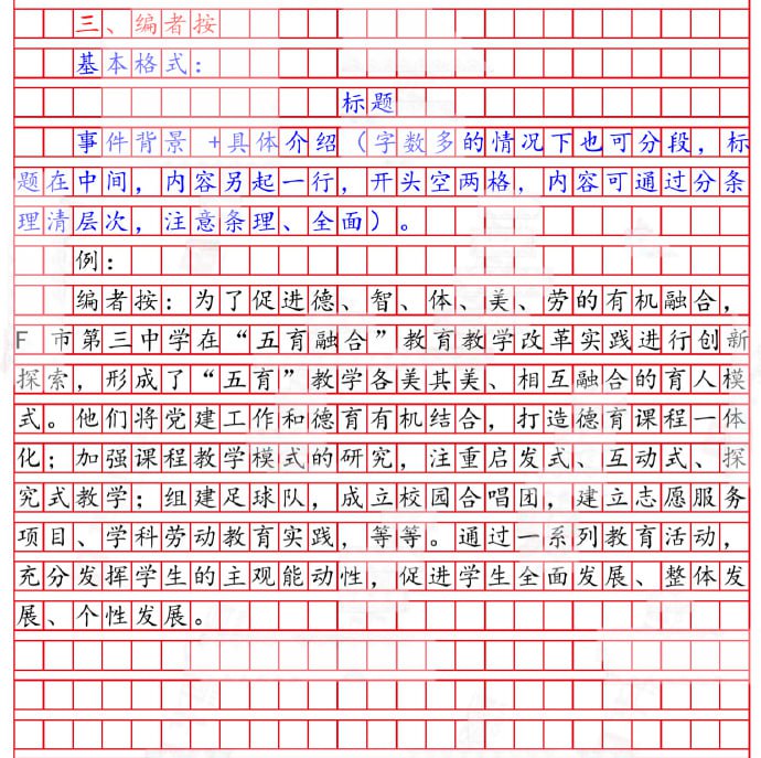 名称：2024年《12篇公文格式》描述：2024年《12篇公文格式》是一本详尽介绍公文写作规范与格式的实用指南