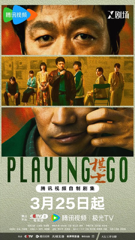 名称：棋士(2025)悬疑 犯罪 王宝强 陈明昊 4K 全22集 已完结.描述：《棋士》主要探讨了世纪初剧烈社会变革下⼈的状态和选择