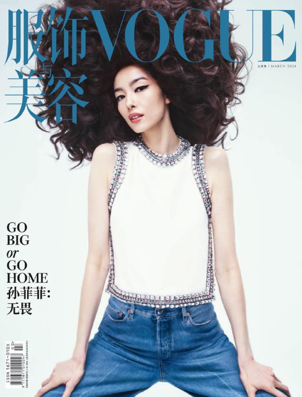 名称：【PDF+图片】《Vogue 服饰与美容》杂志2024年3月号 孙菲菲 刘宪华描述：【PDF+图片】《Vogue 服饰与美容》杂志2024年3月号 孙菲菲 刘宪华链接：