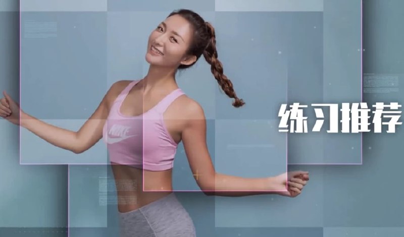 名称：极速瘦身有氧操描述：《极速瘦身有氧操》是一套专为希望快速瘦身的人群设计的健身课程