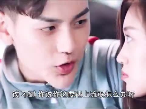 名称：龙少追妻.mp4描述：龙少，这一身份或许自带霸气与魅力，却在追妻的道路上遭遇了各种状况