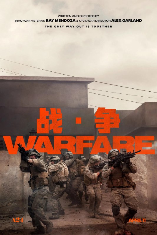 名称：战·争/战·役(港)/遗军之战 4K [UHD][蓝光原盘][中英特效字幕]描述：一支海豹突击队奉命在伊拉克设立哨站，执行监视任务期间，突然被敌军大举围攻
