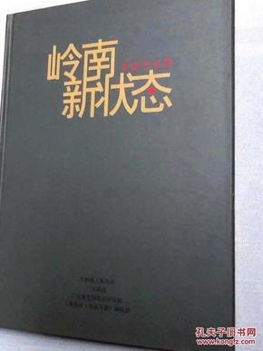 名称：《当代四大茅奖文学大家经典作品集》套装共49册[epub]描述：当代四大茅奖文学大家经典作品集（莫言、霍达、李国文、李佩甫倾情之作，套装共49册）莫言莫言，原名管谟业，1955年2月17日出生于山东高密，中国作家协会副主席、2012年诺贝尔文学奖获得者，亦是第一个获得诺贝尔文学奖的中国籍作家