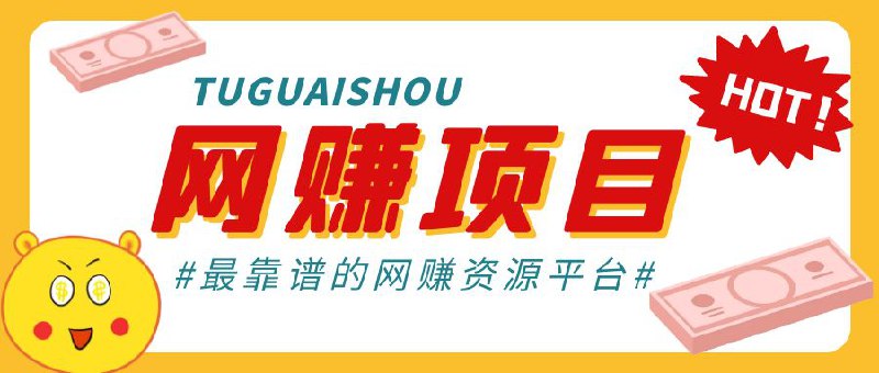 资源标题：为什么别人能靠风向标赚到钱，你却不行？资源描述：【为什么别人能靠风向标赚到钱，你却不行？】链接：