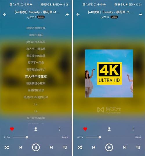 名称：MusicFree v0.4.0 免费音乐，免费音乐播放器，测试版及插件接口描述：MusicFree是一款免费音乐播放器，拥有插件接口，支持通过安装插件来扩展音乐资源，覆盖国内主流音乐平台