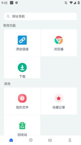 名称：二驴下载 v1.3.3 磁力下载器，支持多种方式下载，去广告解锁会员版描述：二驴下载是一款功能强大的磁力下载器，支持BT磁力链接、HTTP等多种下载方式，速度快且稳定