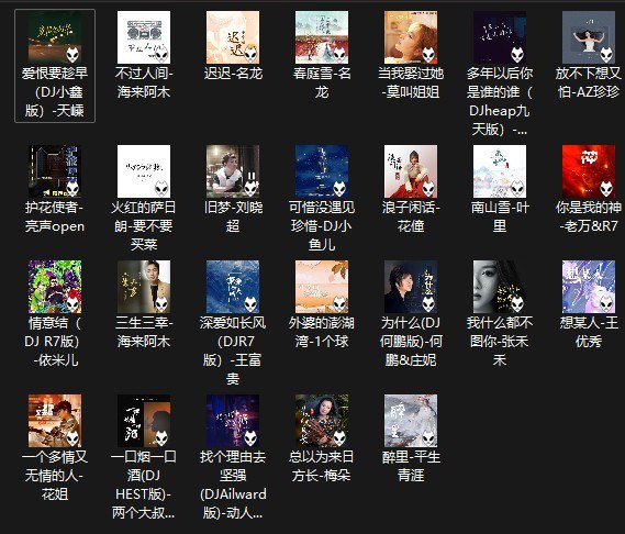 名称：《车载DJ动感劲曲》28首[320k/MP3]描述：《车载DJ动感劲曲》28首[320k-MP3]一个多情又无情的人-花姐一口烟一口酒-两个大叔&小钢炮三生三幸-海来阿木不过人间-海来阿木为什么-何鹏&庄妮你是我的神-老万&R7南山雪-叶里可惜没遇见珍惜-DJ小鱼儿外婆的澎湖湾-1个球多年以后你是谁的谁-吴姗姗当我娶过她-莫叫姐姐总以为来日方长-梅朵情意结-依米儿想某人-王优秀我什么都不图你-张禾禾找个理由去坚强-动人心弦&洪三岁护花使者-亮声open放不下想又怕-AZ珍珍旧梦-刘晓超春庭雪-名龙浪子闲话-花僮深爱如长风-王富贵火红的萨日朗-要不要买菜爱恨要趁早-天嵊迟迟-名龙醉里-平生青涯《车载DJ动感劲曲》28首[320k-MP3]链接：