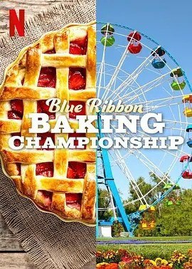 名称：全美蓝带大厨争霸赛 Blue Ribbon Baking Championship (2024)描述：主演:贾森·比格斯/珊卓拉·李类型: 真人秀制片国家/地区: 美国语言: 英语首播: 2024-08-09(美国)IMDb: tt32897271剧情简介全美各州集市的蓝带获奖烘培师首次在争霸赛上展开较量，他们不仅要赢得最高荣誉，还要争夺十万美元奖金