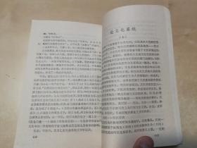 名称：《身体的历史》三卷本 关于身体的文化史[epub]描述：人的身体和对待身体的态度不是永恒的