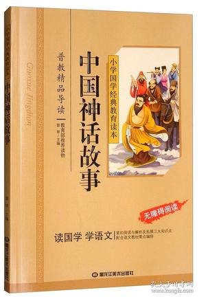 名称：《中华人物故事》国学无障碍阅读[epub]描述：《中华人物故事》国学无障碍阅读[epub]链接：