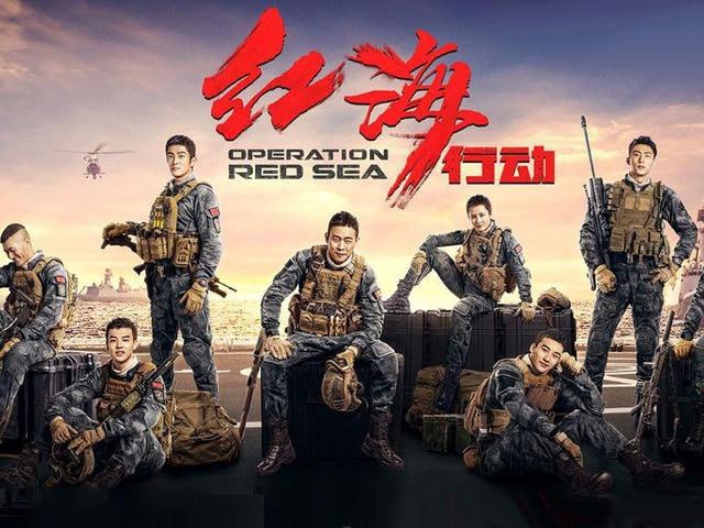 名称：红海行动【4K 120帧】【2018】【中国大陆】【动作 战争】【国语中字】描述：中东国家伊维亚共和国发生政变，武装冲突不断升级