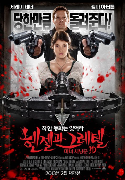 名称：[韩赛尔与格蕾特：女巫猎人][2013][外挂双语字幕][4K蓝光原盘REMUX][57.9G]描述：童年时从女巫手中逃脱的韩赛尔与格蕾特，长大后成为专业女巫猎人