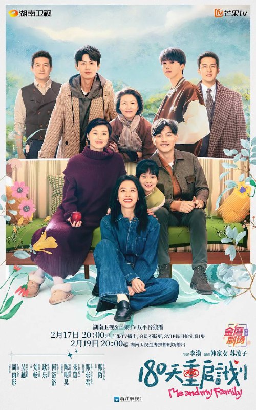 名称：180天重启计划 (2025) 【更至04】4K·描述：28岁的顾云苏，在人生的十字路口迷失方向，失恋与失业的双重打击让她心力交瘁