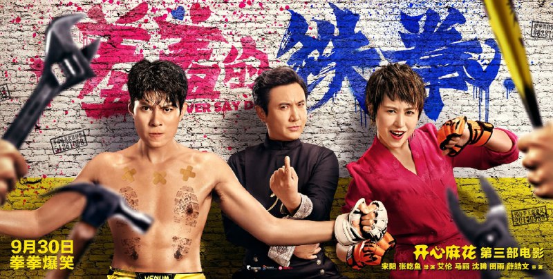 名称：羞羞的铁拳.2017.HD1080P.国语中字描述：堕落沉沦的MMA选手艾迪生（艾伦 饰）依靠打假拳度日，早已忘记昔日的雄心壮志