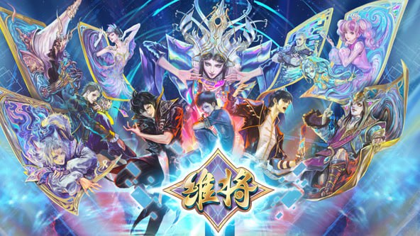 名称：维将 第二季 4K [附第一季源码][更新至10话]描述：《维将-降伏其心》讲述了传说维将之子古宇，为了寻找年幼时意外失踪的父亲踏入质维世界，开始冒险之旅的故事