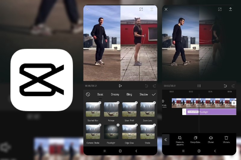 名称：CapCut - 剪映国际版 v14.7.0描述：目前大家广泛使用的最令人惊叹、最专业的视频编辑器之一