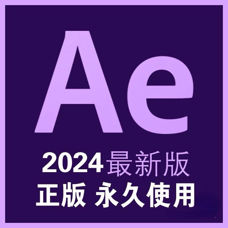 名称：Mac - Adobe After Effects 2024 24.6 破解版 – 动画制作和合成的完美工具描述：Adobe After Effects是动画图形和视觉效果行业的标准工具，广泛应用于动画设计师、平面设计师和视频编辑者之中