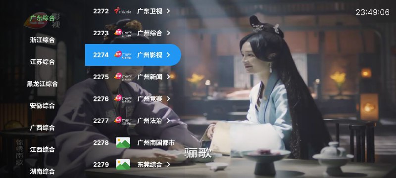 名称：前线电视  v7.0   电视+电视剧+央视+卫视+地方描述：前线电视是一款提供丰富直播频道的应用程序，它包含了众多国内外频道，特别是一些优质的港澳台频道