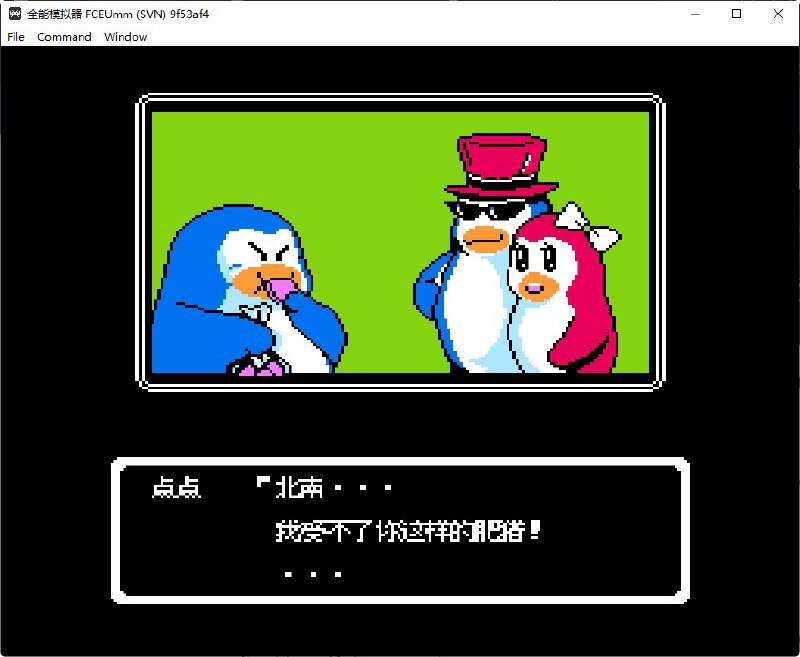 名称：RetroArch-v1.19.1.0-第三方好用的[FC-NES 模拟器]描述：-第三方好用的[FC/NES 模拟器]链接：