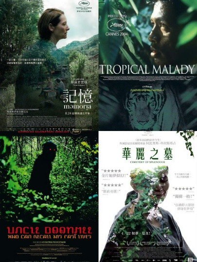 名称：阿彼察邦·韦拉斯哈古 Apichatpong Weerasethakul 作品合集 共50部描述：阿彼察邦・韦拉斯哈古的 50 部作品宛如一座神秘的艺术宝库