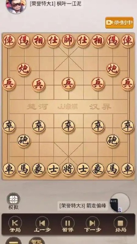 名称：《中国象棋棋谱大全》463册 象棋实战对局 提高棋力[pdf]描述：象棋实战对局 提高棋力链接：