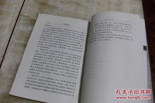 名称：《白话中国史》吕思勉 一本书读懂五千年中国史[epub]描述：全书分从民族起源开始，叙述历朝历代史事直至民国开创