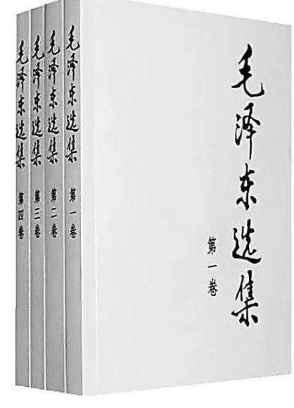 名称：《毛泽东选集（1-7卷）》及相关著作合集PDF【267.8MB】    描述：毛泽东选集》是1951年人民出版社出版的图书，作者是毛泽东