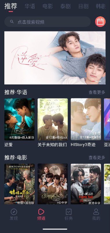 名称：泰剧兔  v1.5.6.9   电视剧+泰剧+韩剧+美剧+日剧+电影+短剧描述：泰剧兔一款精品影视播放器，这款软件有着最为丰富的泰剧，海量的影视大片直接观看，纯正的爱情泰剧，让您在闲暇的午后，可以自由的观看电视剧，最新最热的泰剧资源等您来观看，完全免费的分享，不花一分钱看泰剧！链接：