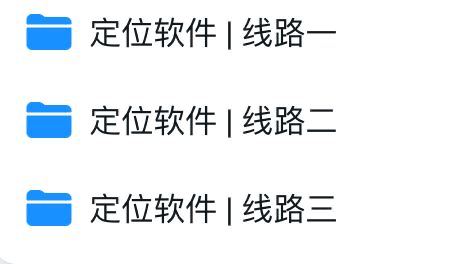 名称：安卓免费无套路的虚拟定位打卡软件描述：支持钉钉打卡，不会检测，需要签到或者看广告获取积分使用，免费使用无套路链接：