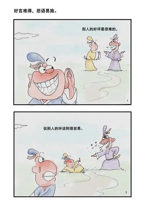 名称：古今中外漫画合集描述：包含中外热门漫画，热血、搞笑、言情、武侠、推理、悬疑、古代、现代，应有尽有链接：