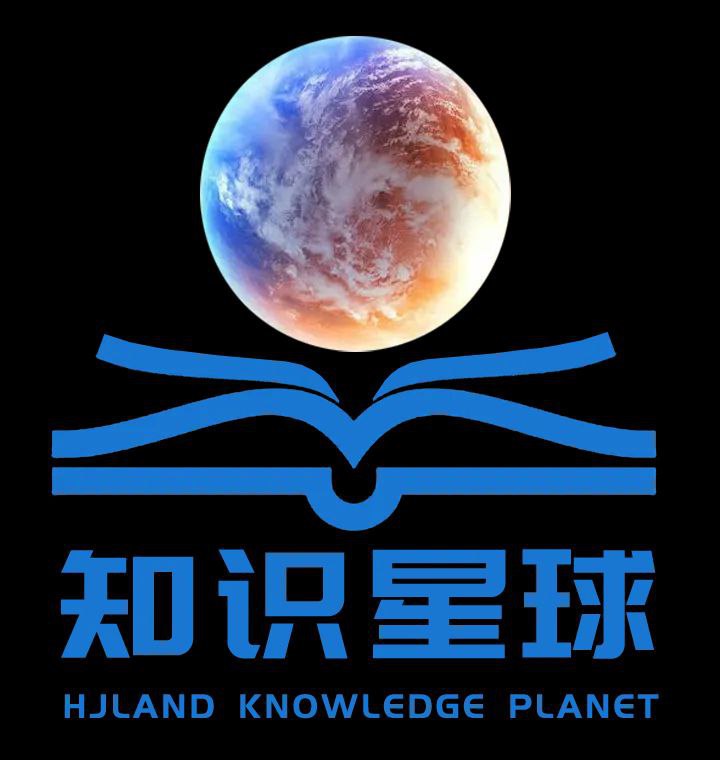 名称：知识星球2023年付费精选文章合集描述：精选合集、知识星球的付费文章值得一看链接：