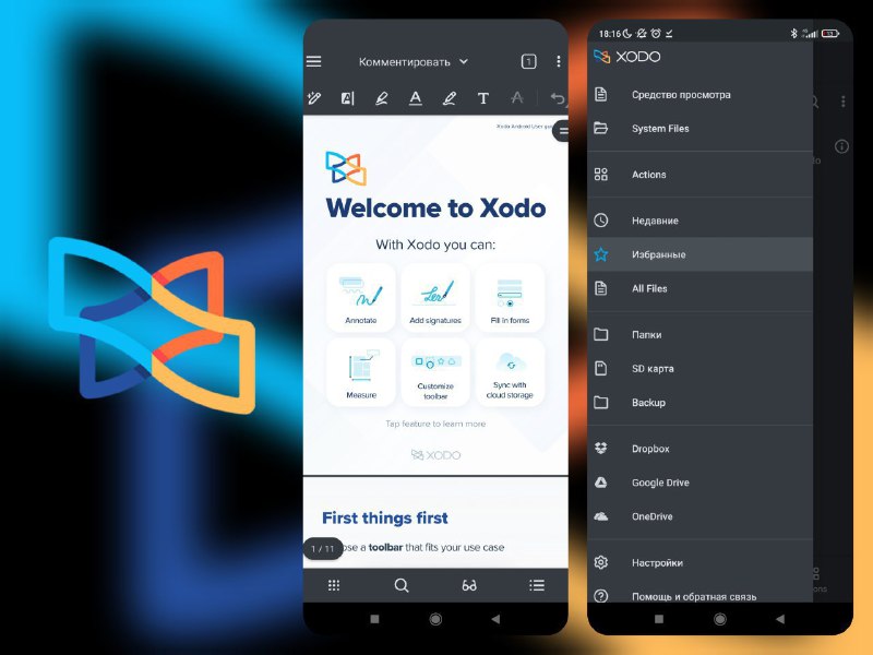 名称：Xodo佐道 – PDF阅读器&编辑器 v10.1.0描述：佐道PDF阅读器(Xodo PDF Reader)是一个集PDF阅读和编辑功能于一身的全能PDF应用