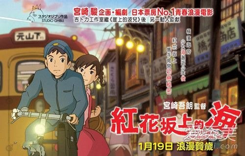 名称：[宫崎骏经典动漫作品合集][全27部][WEB-MKV/159GB][国日语中字][1080P]描述：宫崎骏经典动漫作品合集这一合集完整收录了宫崎骏的27部经典之作