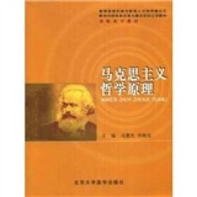 名称：《50伟大的哲学书》一次读懂50位哲学巨匠影响世界的著作[pdf]描述：★长踞英美畅销书榜，如果只读一本哲学书，就读这本哲学入门神作哲学不是遥不可及的，而是触手可及的