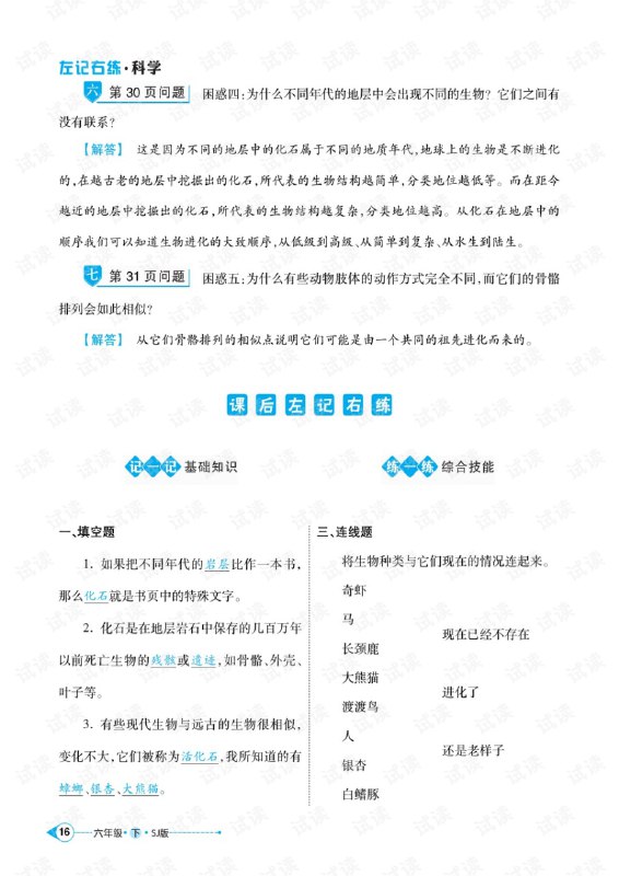 名称：《海蒂性学 6本两性技巧知识电子书》[pdf]描述：《海蒂性两性技巧知识电子书》是一套极具价值的读物